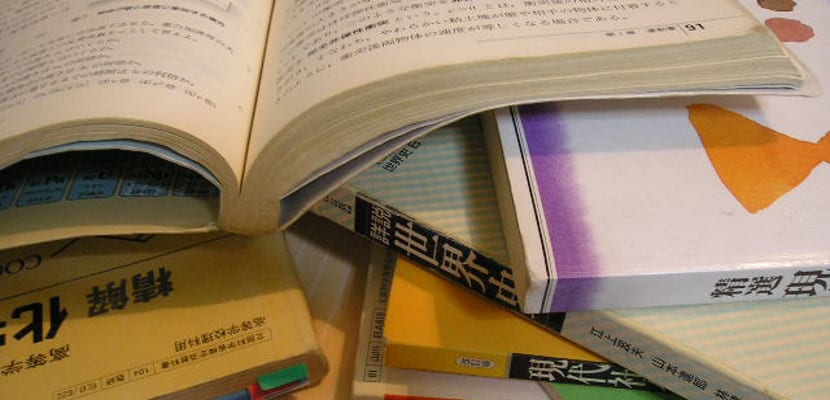 Libros de texto